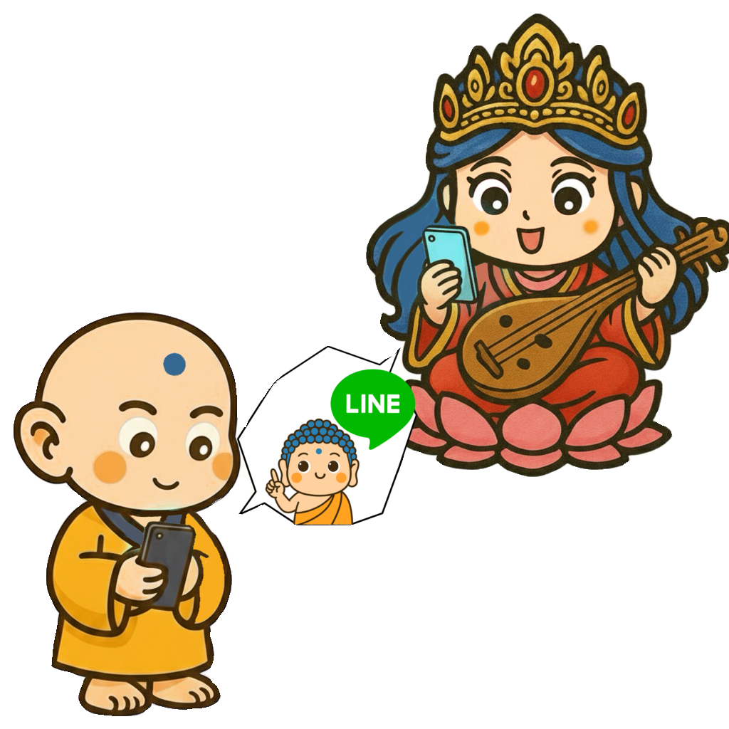 公式LINEご案内画像